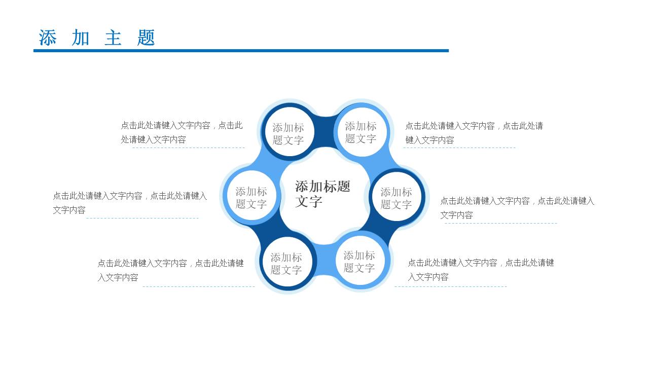 述职报告 (1).pptx